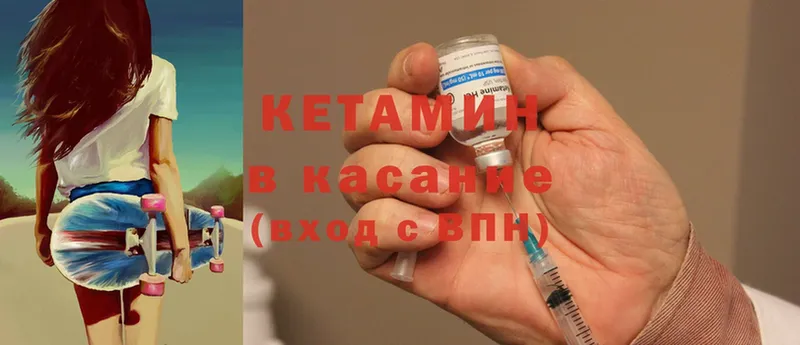 Наркота Кинешма ГАШ  Героин  Амфетамин  Канабис  МЕФ  Cocaine 